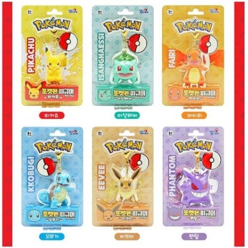POKEMON FIGURE KEYRING