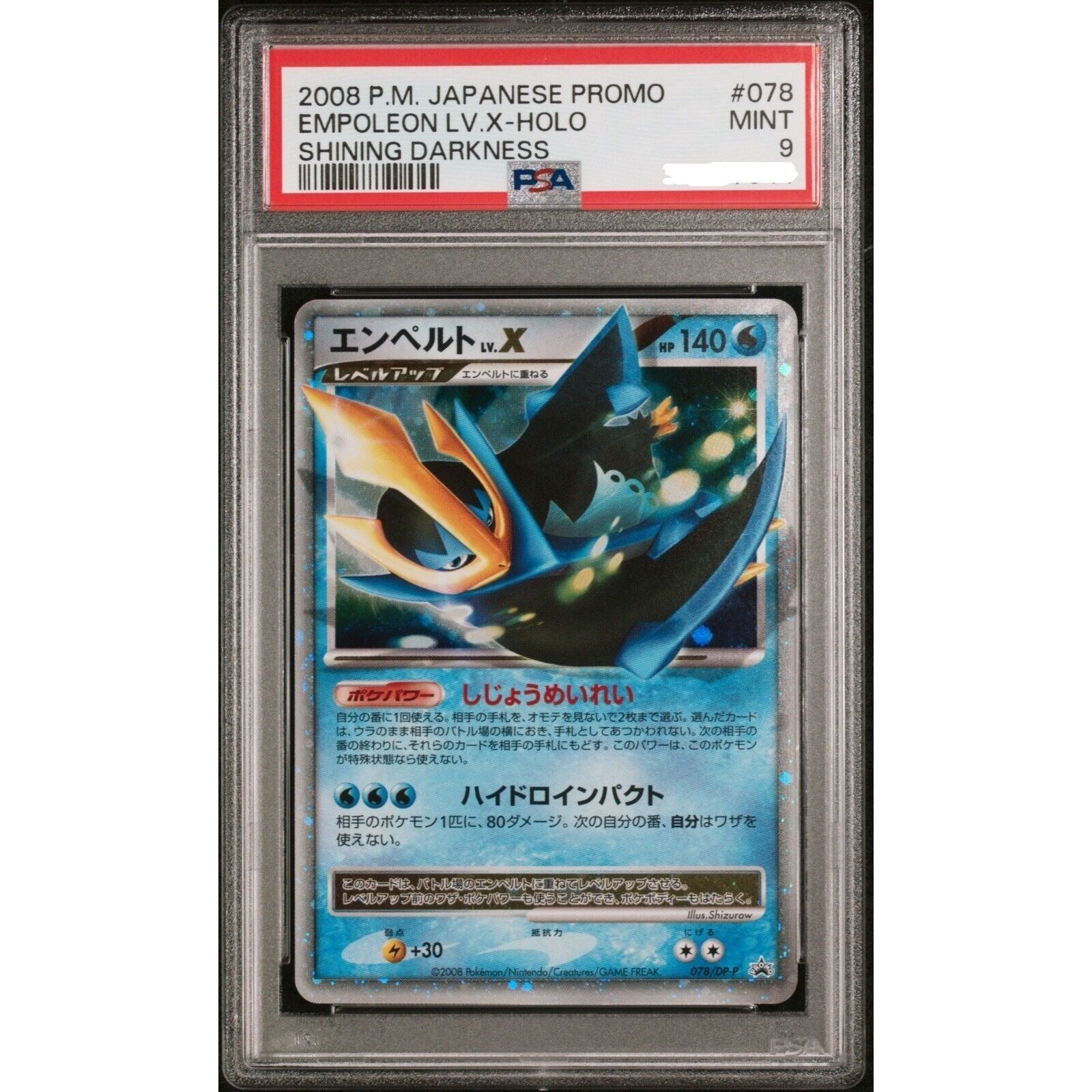2008 Japanese Empoleon Lv. X Holo - PSA 9