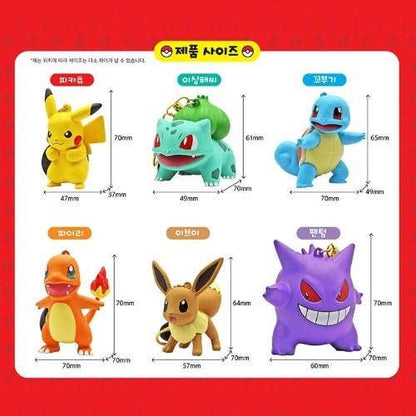 POKEMON FIGURE KEYRING