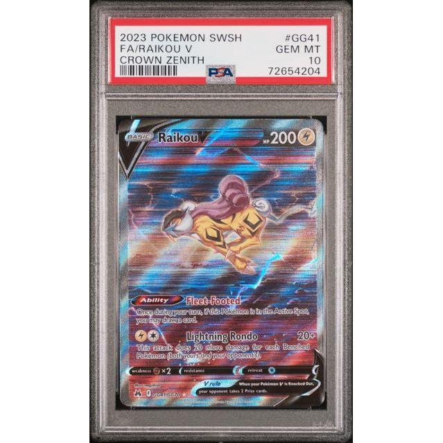 2023 (Crown Zenith) Raikou V - Full Art - PSA 10