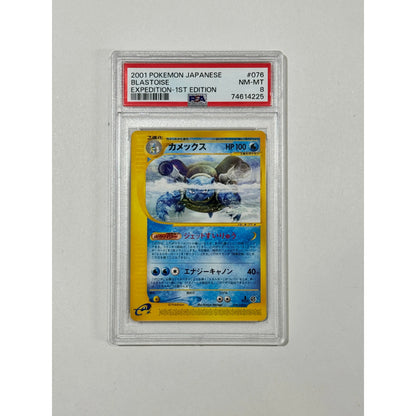 2001 Blastoise [1st Edition] Pokemon Japanese Expedition  - PSA 8