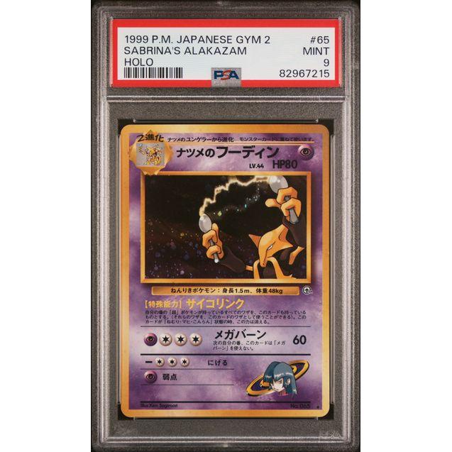 1999 Jp Sabrina's Alakazam - PSA 9