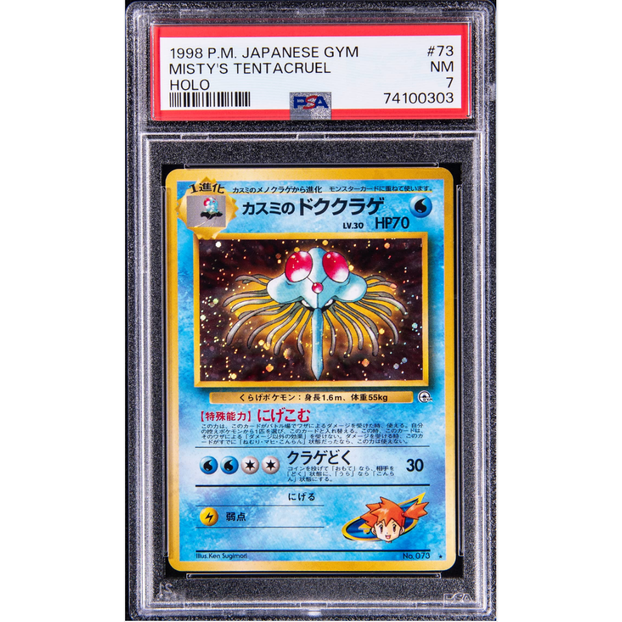 1998 Misty's Tentacruel Holo Japanese- PSA 7