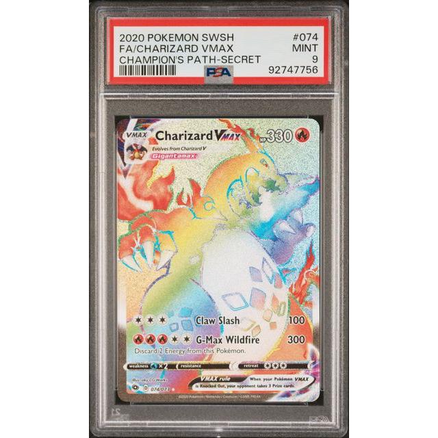 2020 (Champions Path) Charizard VMax - FA Secret - PSA 9