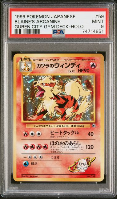 Blaine's Arcanine - PSA 9 - Guren City Gym Deck Japanese