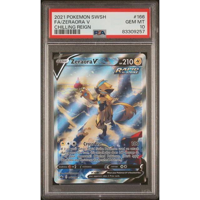 2021 (Chilling Reign) Zeraora V - FA - PSA 10