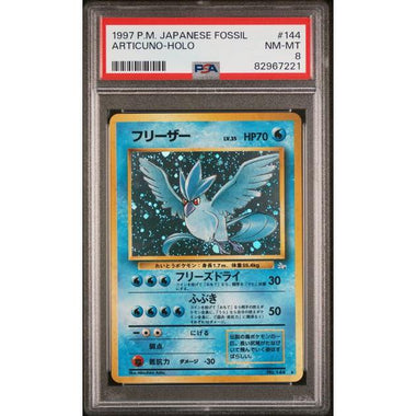 1997 Jp Articuno Holo - PSA 8